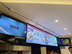 -特派卷·老北京烤鸭卷(合生汇购物中心店)