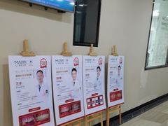 -深圳麦芽口腔医院(罗湖总院)