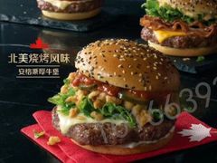 -麦当劳(东苑丽宝商业广场店)