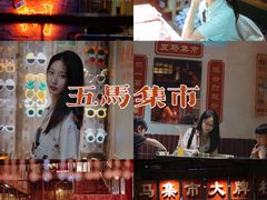 -五马集·海鲜·温州大牌档(黑金冠五马街十字路口店)