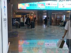 -鹏欣水游城