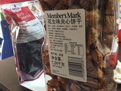 -山姆会员商店(亦庄创意生活广场店)