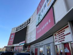 -闽龙广场