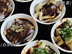 -洞子口张老二凉粉(文殊院店)