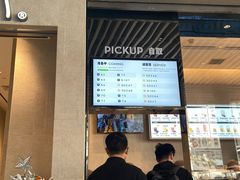 -喜茶(深圳福田星河COCO Park店)