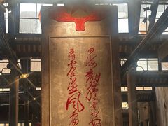 -東茅街茶馆