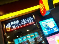 -麦当劳(金桥店)