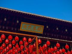 -香积寺