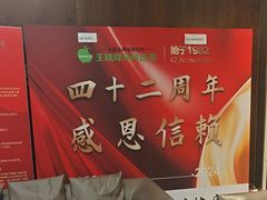 -王晓峰牙科(府前街院区)