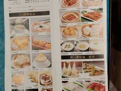 -飶香居(省博物馆店)