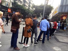 -鲍师傅糕点(春熙路店)