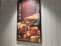 -康师傅私房牛肉面(申虹餐厅店)
