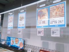 -盒马鲜生(馥邦国际店)