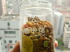 -鲜芋仙(中环百联2店)