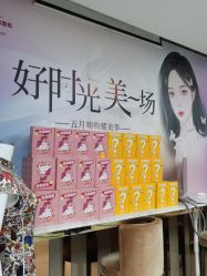 -深圳广和门诊部·整形医疗美容