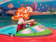 -蒙特利亲子乐园