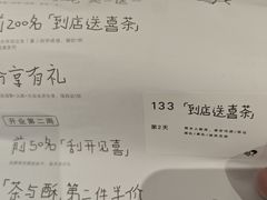 -龙湖杭州滨江天街