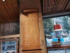 大堂-Dough&Joe团憩(瑞虹天地月亮湾店)