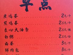 -和合谷(长虹桥店)