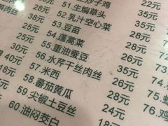 菜单-茂隆餐厅(进贤路店)