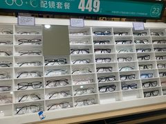 -宝岛眼镜(昆山前进店)