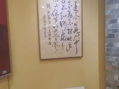 -静园(和平区)