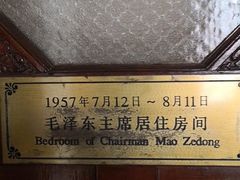 -青岛德国总督楼旧址博物馆