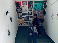 -野狗商店(瑞光店)