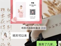 -田螺阿姨自营月嫂·育儿嫂(高新店)