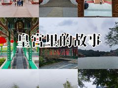 -珠海圆明新园