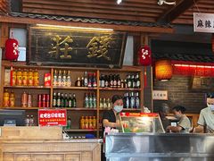 -小街天府(西工小街店)