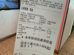 -DQ·蛋糕·冰淇淋(五棵松万达店)