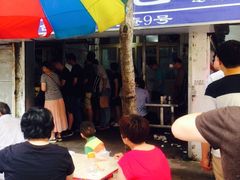 -汪家馄饨(集庆路店)