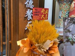 -桥头堡·坤德餐厅(滨江道店)