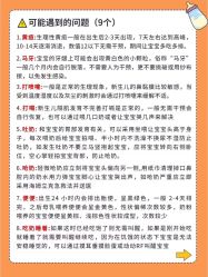 -琅悦月子会所(香格里拉旗舰店)