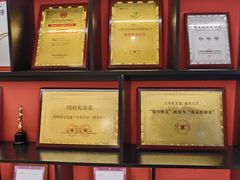 -闫府私房菜·百年鲁菜(恒隆店)