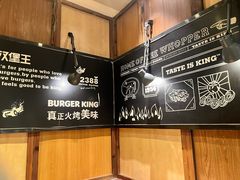 -汉堡王(上海缤谷一期店)