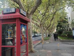 -一尺花园(安和花园店)