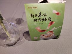 -徐记海鲜·宴会(大唐西市|丰庆店)
