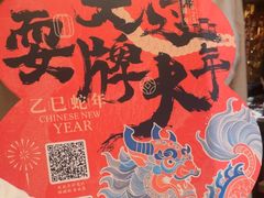 -南京大牌档(济南万象城店)