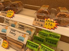 -包满意面包糕点(东坝店)