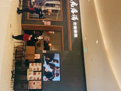 -吕氏疙瘩汤·新鲁菜(济南万象城店)