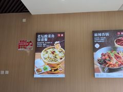 -嘉和一品粥(马家堡店)