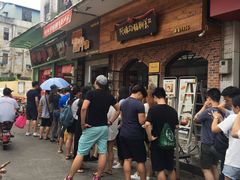 -细妹五香牛杂(步行街店)