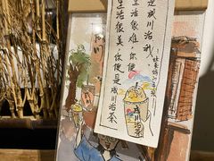 -成川茶店·潮汕工夫浓茶(万象店)