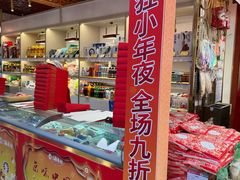 -北京稻香村(第三店)