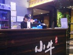 -小牛海记潮汕牛肉店(永定路店)