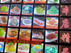 菜单-大眼锅贴水饺(河东店)