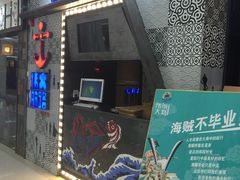 -伟大航路烤鱼(迅驰广场店)