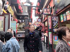 -歹街(金成店)
